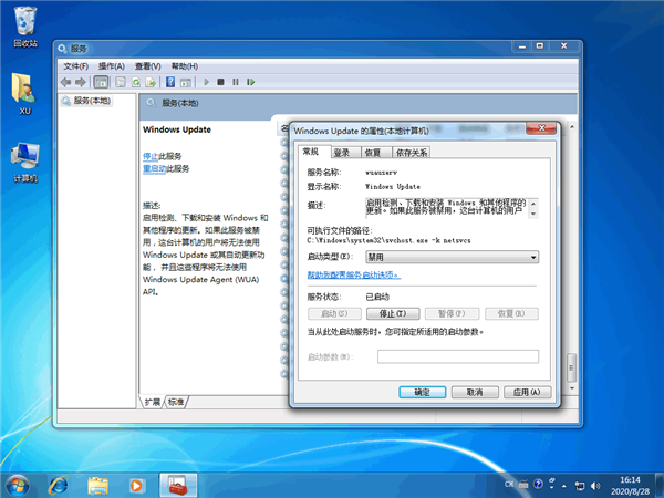 [系统教程]Win7一直卡在还原更改怎么办？Win7一直卡在还原更改解决方法