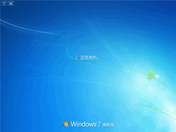 [系统教程]Win7一直卡在还原更改怎么办？Win7一直卡在还原更改解决方法