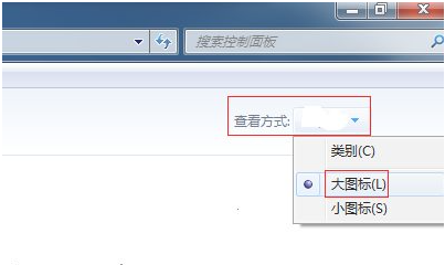 [系统教程]Win7旗舰版怎么重置还原电脑操作系统？