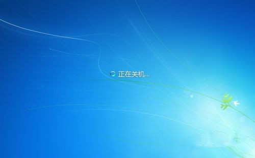 [系统教程]Win7怎么实现远程关机？