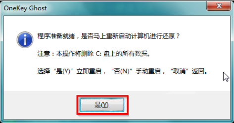 [系统教程]Win7硬盘安装工具怎么使用？Win7硬盘安装工具使用方法