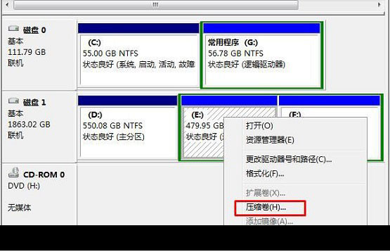 [系统教程]Win7电脑怎么把一个磁盘空间划给另一个磁盘？