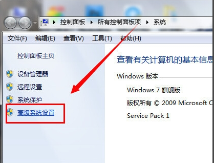 [系统教程]Win7旗舰版可以修改临时文件夹路径吗？