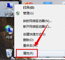 [系统教程]Win7旗舰版可以修改临时文件夹路径吗？