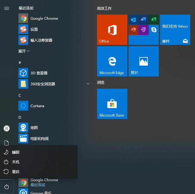 [系统教程]Win7系统软件异常c0000005兼容模式无效怎么办？错误代码c0000005解决方案