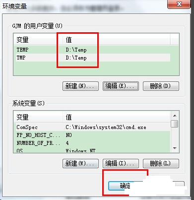 [系统教程]Win7旗舰版可以修改临时文件夹路径吗？