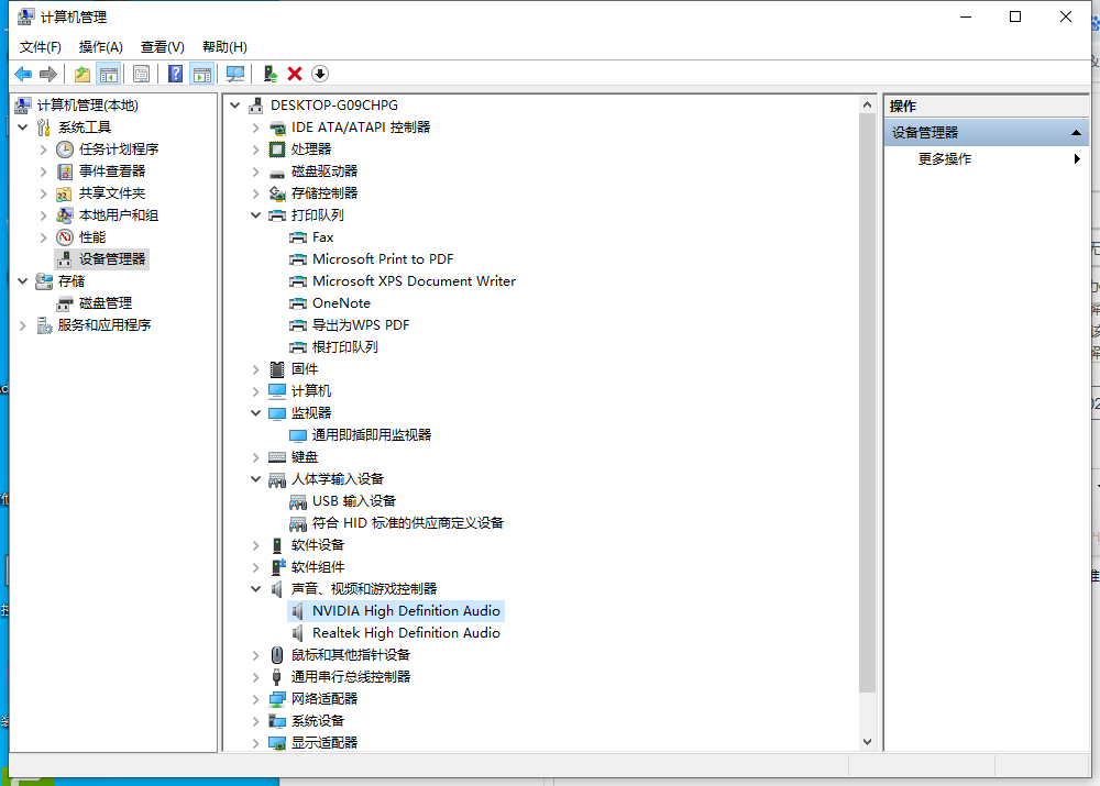 [系统教程]Win7系统软件异常c0000005兼容模式无效怎么办？错误代码c0000005解决方案