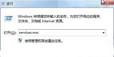 [系统教程]Win7旗舰版开启媒体流功能提示“媒体流已被管理员定义的组策略禁用”怎么办？