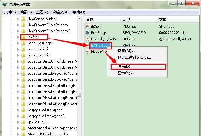 [系统教程]Win7旗舰版快捷方式怎么去箭头？