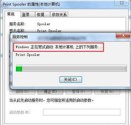 [系统教程]Win7旗舰版无法添加打印机怎么回事？