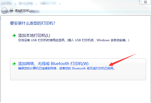 [系统教程]Win7系统电脑怎么安装打印机？Win7系统安装打印机教程