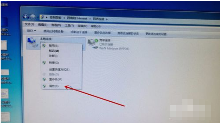 [系统教程]Win7旗舰版系统电脑网络连接不上显示感叹号怎么回事？