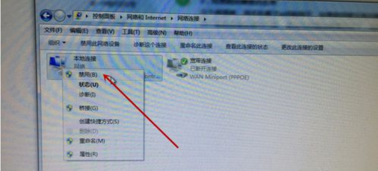 [系统教程]Win7旗舰版系统电脑网络连接不上显示感叹号怎么回事？