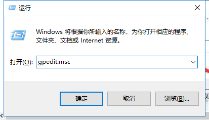 [系统教程]Win7系统注册表被管理员禁用掉了怎么解决？