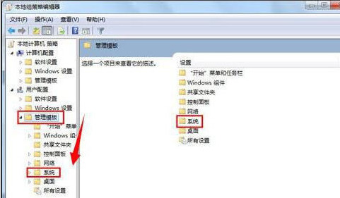 [系统教程]Win7系统注册表被管理员禁用掉了怎么解决？