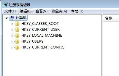 [系统教程]Win7系统注册表被管理员禁用掉了怎么解决？