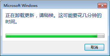 [系统教程]Win7系统如何卸载系统升级补丁？