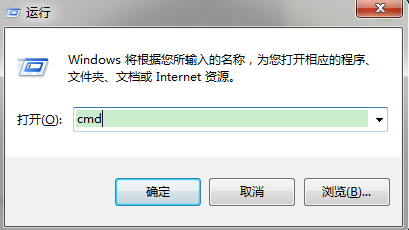 [系统教程]Win7电脑怎么用tracert命令查看网络状况？