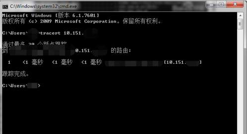 [系统教程]Win7电脑怎么用tracert命令查看网络状况？