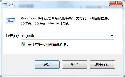 [系统教程]Win7旗舰版电脑光驱打不开怎么解决？