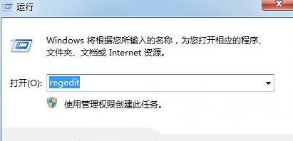 [系统教程]Win7旗舰版系统怎么删除右键回收站“找回清空的文件”选项？