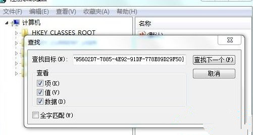 [系统教程]Win7旗舰版系统怎么删除右键回收站“找回清空的文件”选项？