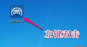 [系统教程]Win7旗舰版怎么安装无线网卡驱动？