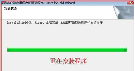 [系统教程]Win7旗舰版怎么安装无线网卡驱动？