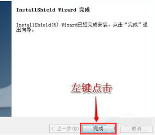 [系统教程]Win7旗舰版怎么安装无线网卡驱动？