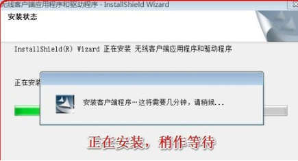 [系统教程]Win7旗舰版怎么安装无线网卡驱动？