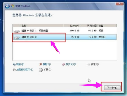 [系统教程]怎么使用固态硬盘装win7系统？固态硬盘重装系统教程