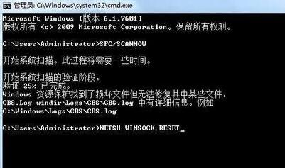 [系统教程]Win7旗舰版重置网络出现错误代码10107怎么解决？