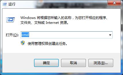 [系统教程]Win7旗舰版重置网络出现错误代码10107怎么解决？