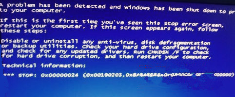 [系统教程]Win7旗舰版系统开机蓝屏提示0x00000024错误代码怎么办？