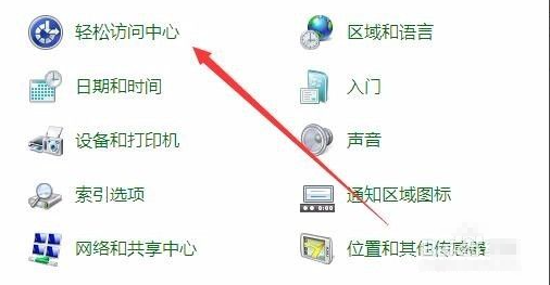 [系统教程]Win7纯净版电脑桌面黑了没背景怎么解决？