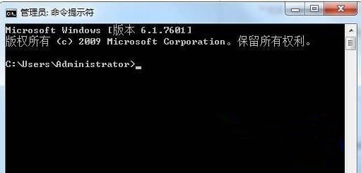 [系统教程]Win7怎么进入dos界面？