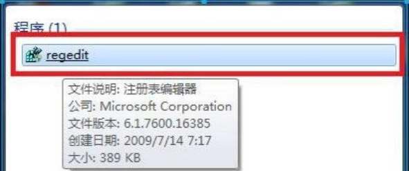 [系统教程]Win7旗舰版打游戏如何全屏？