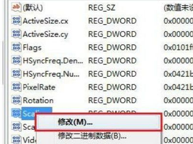 [系统教程]Win7旗舰版打游戏如何全屏？