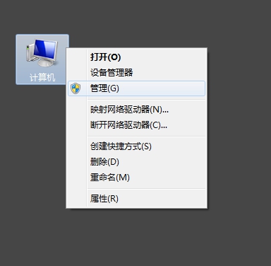 [系统教程]Win7系统开机密码过期怎么解决？