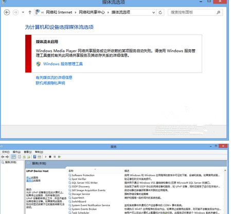 [系统教程]Win7怎么使用媒体流共享音乐照片和音乐？