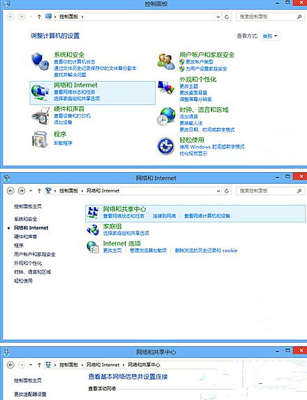 [系统教程]Win7怎么使用媒体流共享音乐照片和音乐？