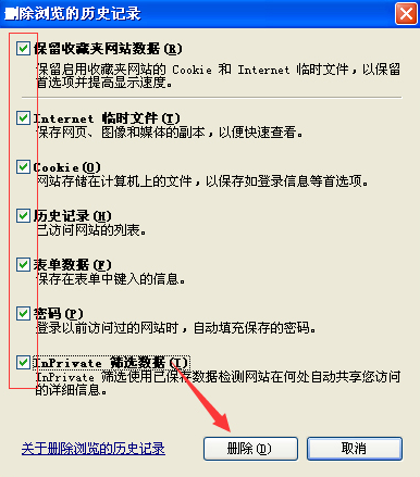 [系统教程]Win7旗舰版网页打不开怎么回事？