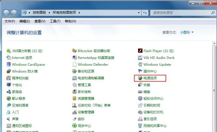 [系统教程]Win7旗舰版怎么设置高级电源让笔记本更省电？