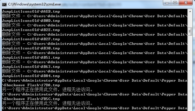 [系统教程]Win7旗舰版电脑垃圾怎么简单清理？