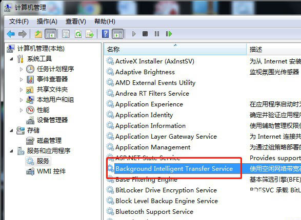 [系统教程]Win7系统怎么停止服务BITS？