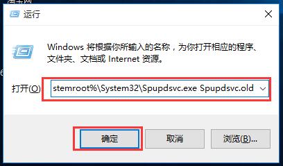 [系统教程]Win10专业版更新失败提示错误代码8024000b怎么解决？