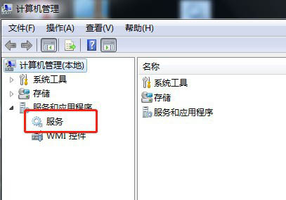 [系统教程]Win7系统怎么停止服务BITS？