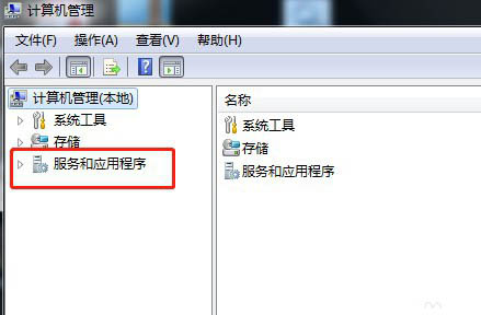 [系统教程]Win7系统怎么停止服务BITS？