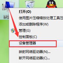 [系统教程]Win7旗舰版共享访问错误代码800704cf如何解决？