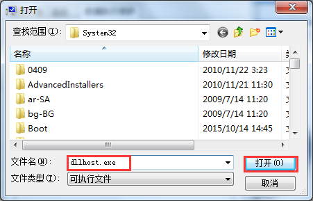 [系统教程]Win7旗舰版COM Surrogate已经停止工作如何解决？